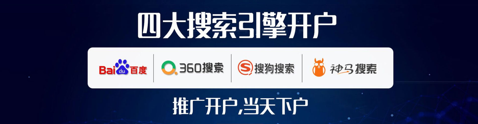 广西信息流大师