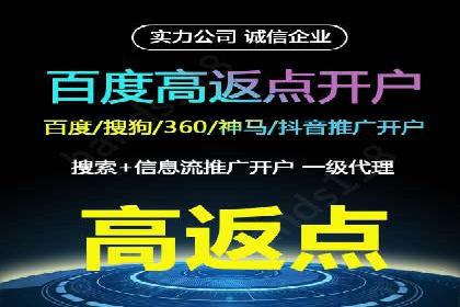 百度竞价包年推广如何助力企业品牌建设