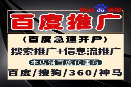 SEM专员经验分享与案例